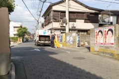 ゴミ回収業。鎌倉市からの業務委託。
